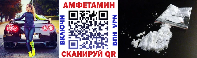 дарнет шоп  Торжок  кракен маркетплейс  АМФЕТАМИН 98% 