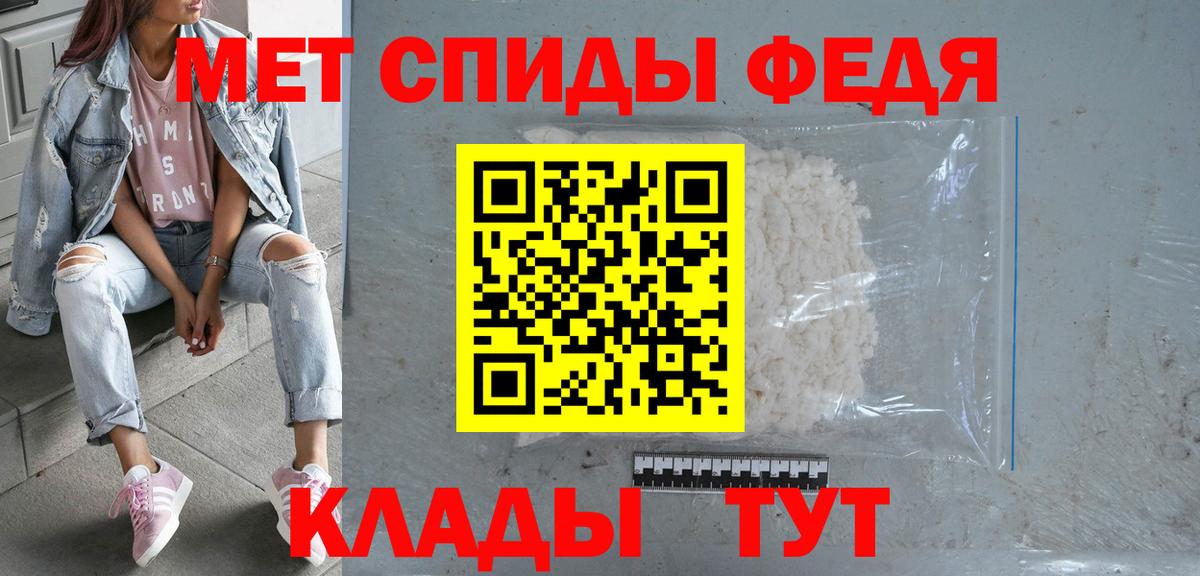 Торжок  АМФЕТАМИН Розовый  АМФ  Вход с VPN 