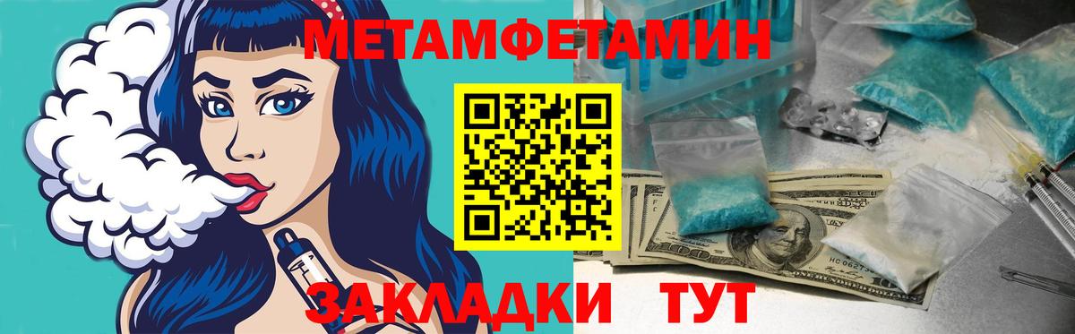 АМФЕТАМИН 98% Торжок