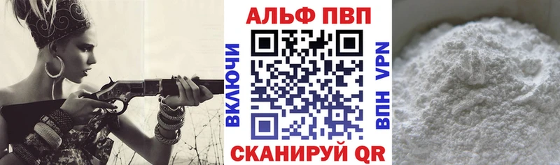 A-PVP СК  где можно купить   кракен сайт  Торжок 
