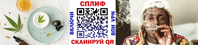 купить закладку  blacksprut онион  Cannafood конопля  Торжок 