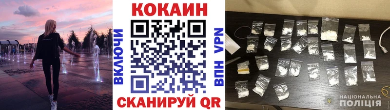 КОКАИН 98%  наркошоп  Торжок 