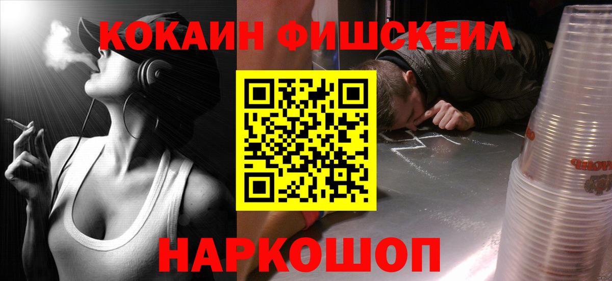 Торжок  КОКАИН Columbia  Вход с VPN  Cocaine 98% 