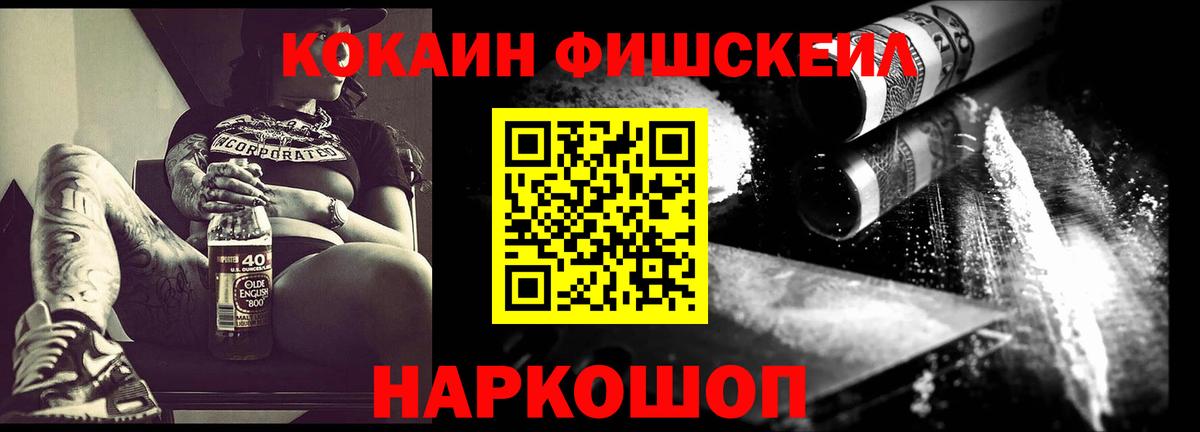 COCAIN 98% Торжок