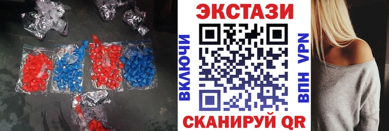 Ecstasy диски  даркнет сайт  Торжок 
