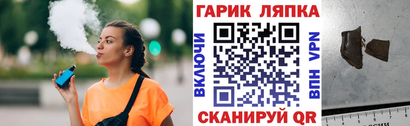 Гашиш Ice-O-Lator продажа наркотиков Торжок
