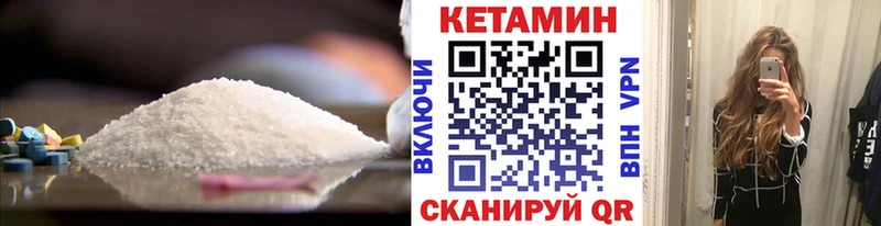 blacksprut tor  Торжок  КЕТАМИН VHQ 