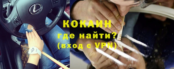 мескалин Абдулино