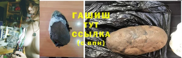 мескалин Нязепетровск
