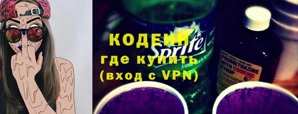 мескалин Абдулино