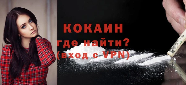 мескалин Абаза