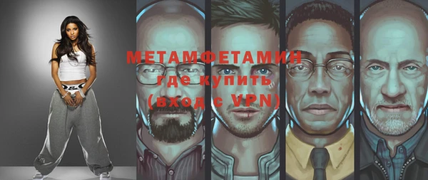 мескалин Нязепетровск