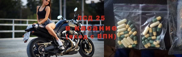 мескалин Абдулино
