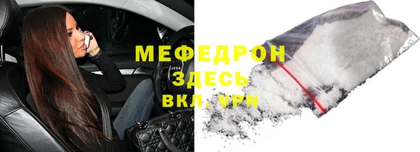 мескалин Абаза