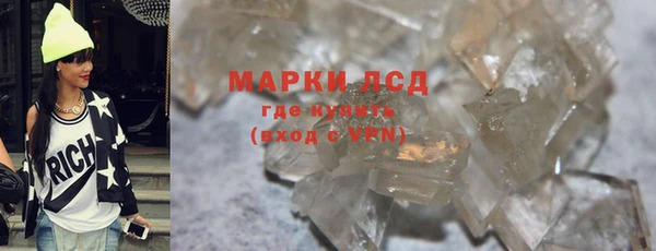 мескалин Абдулино