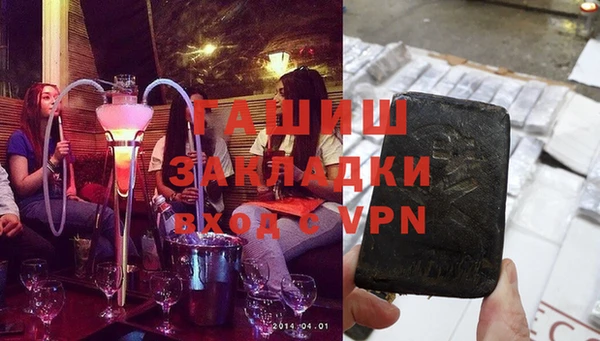 мескалин Абдулино