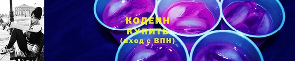 мескалин Абаза