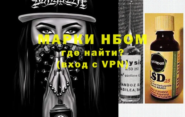 мескалин Абаза