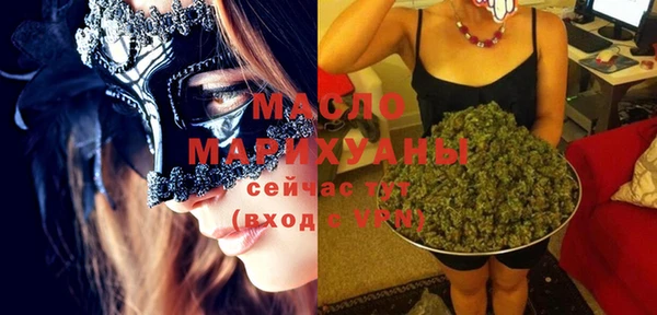 мескалин Абдулино