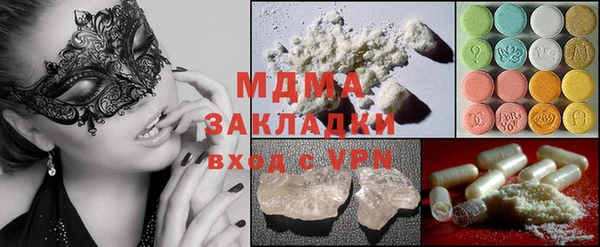 кокаин колумбия Нягань