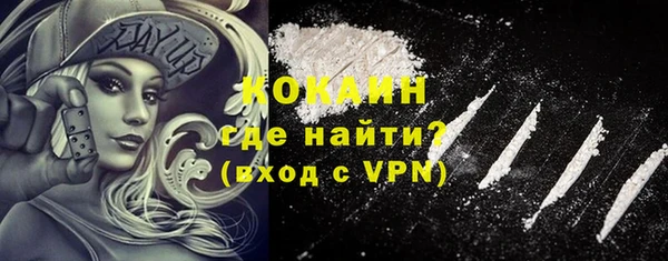 мескалин Абдулино