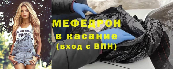 мескалин Абаза