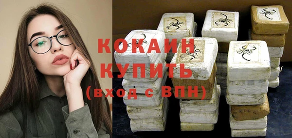 мескалин Абаза
