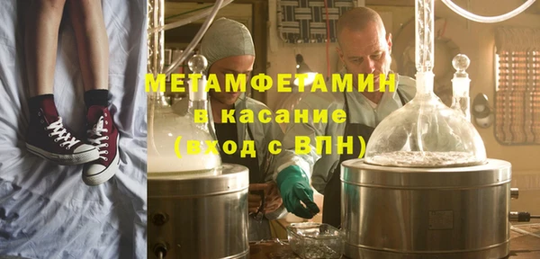 мескалин Абдулино