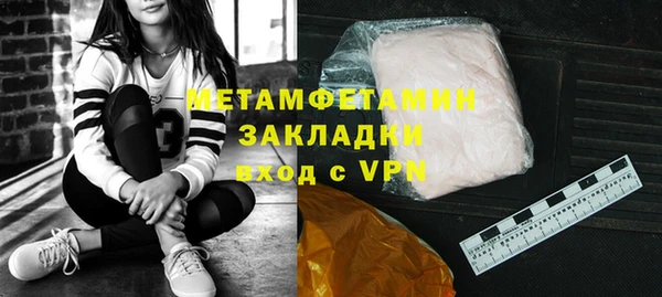 мескалин Абдулино
