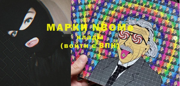 мескалин Абаза