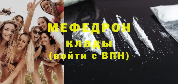 мескалин Абдулино