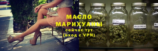 мескалин Нязепетровск