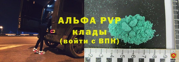 мескалин Абаза