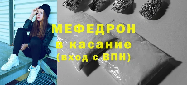 мескалин Абаза