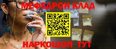 метамфетамин Рузаевка