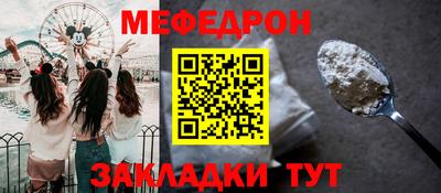 MDMA Севастополь