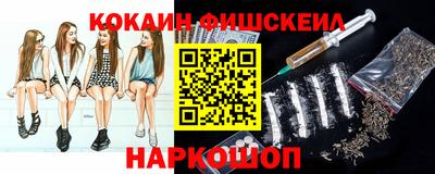 MDMA Севастополь