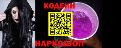 прущий лед Северобайкальск