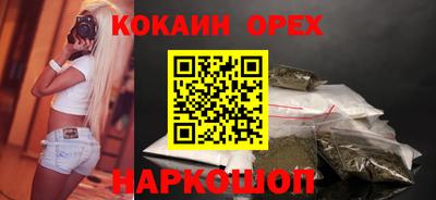MDMA Севастополь
