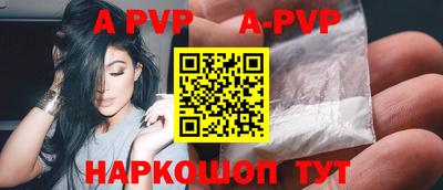 ALPHA-PVP Свободный