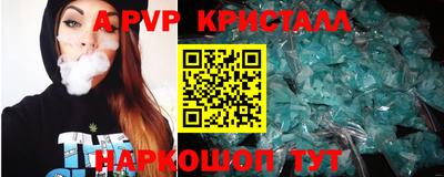 MDMA Севастополь
