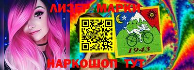 прущий лед Северобайкальск