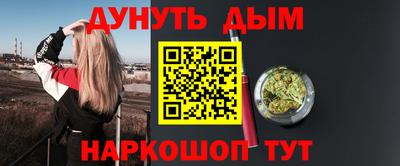 MDMA Севастополь