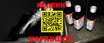 прущий лед Северобайкальск