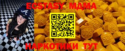 прущий лед Северобайкальск