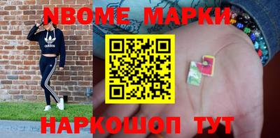 MDMA Севастополь