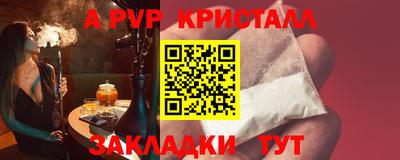 ALPHA-PVP Свободный