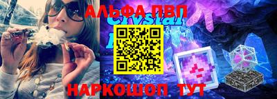 ALPHA-PVP Свободный