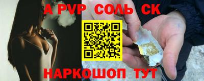 прущий лед Северобайкальск