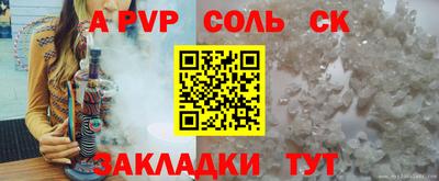 прущий лед Северобайкальск